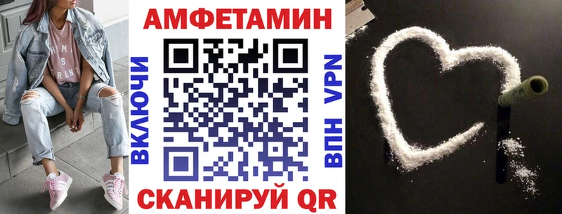 Купить закладки  Котельниково  Amphetamine 97% 