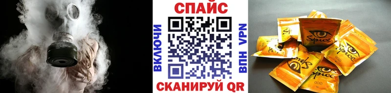 Купить закладки  Котельниково  Бутират вода 