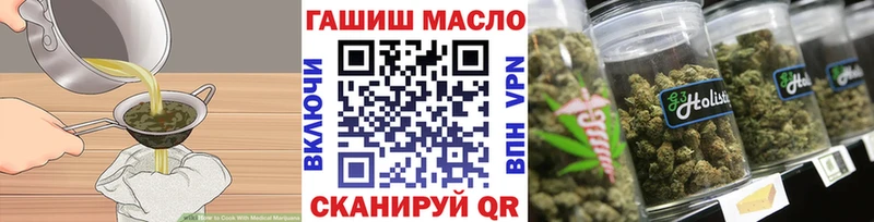Купить закладки  Котельниково  Еда ТГК марихуана 