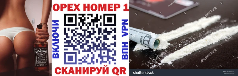 Купить Котельниково Кокаин Колумбийский
