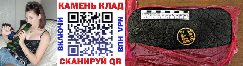 Купить Котельниково ГАШ индика сатива