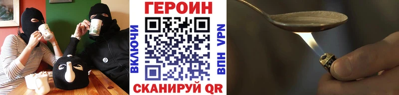 Купить где  Котельниково  ГЕРОИН афганец 