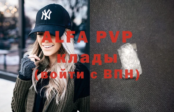 винт Алзамай