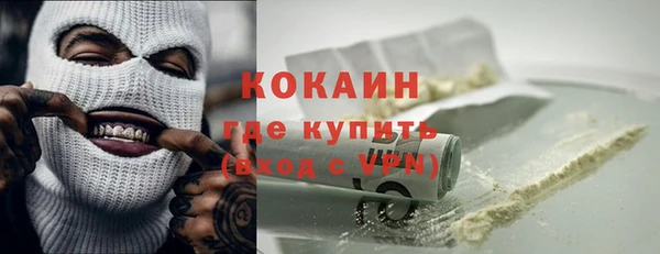 кокаин колумбия Алексин