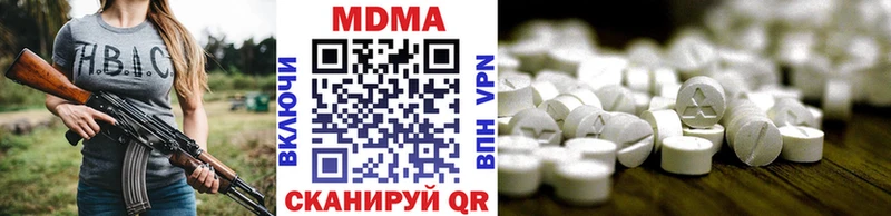 Купить закладки  Котельниково  MDMA молли 