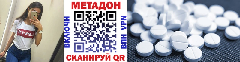 Купить  Котельниково  МЕТАДОН мёд 