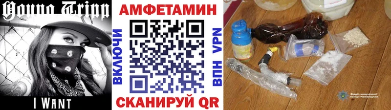 Купить  Котельниково  Метамфетамин мет 