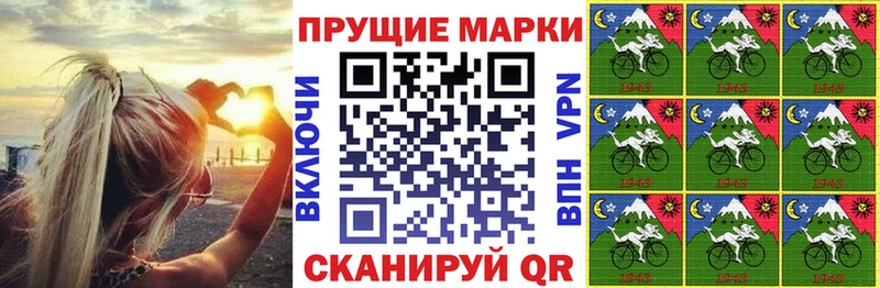 Марки NBOMe 1,5мг Купить Котельниково