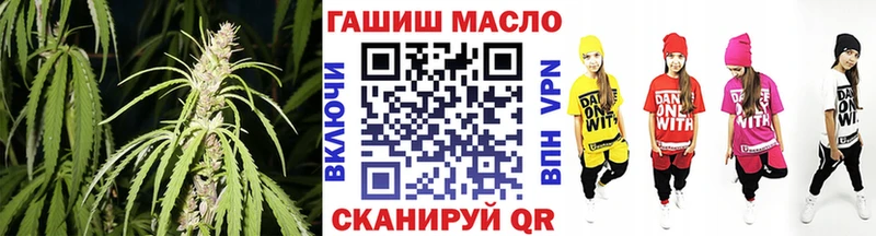 ТГК THC oil  Купить  Котельниково 